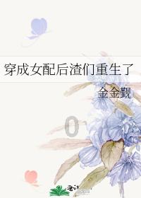 你想成为一个什么样的女人游戏画面