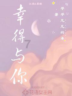 夏季时尚编发