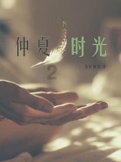 代理枪手