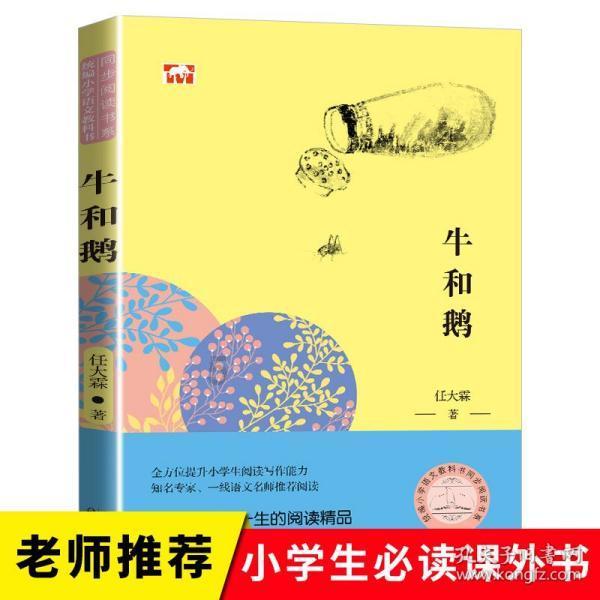 龙泉街道召开领导班子主题教育暨市委巡察整改专题民主生活会