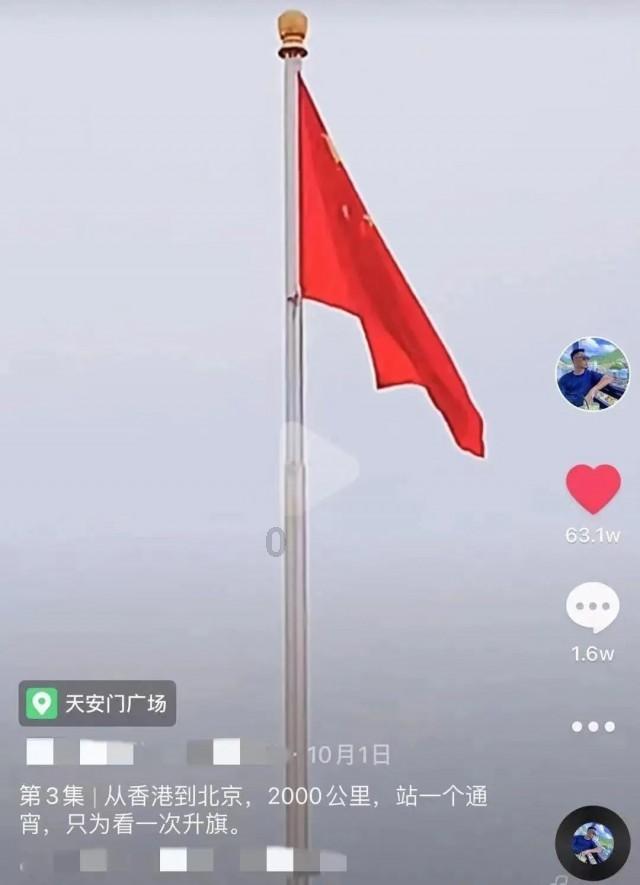 妖言惑众