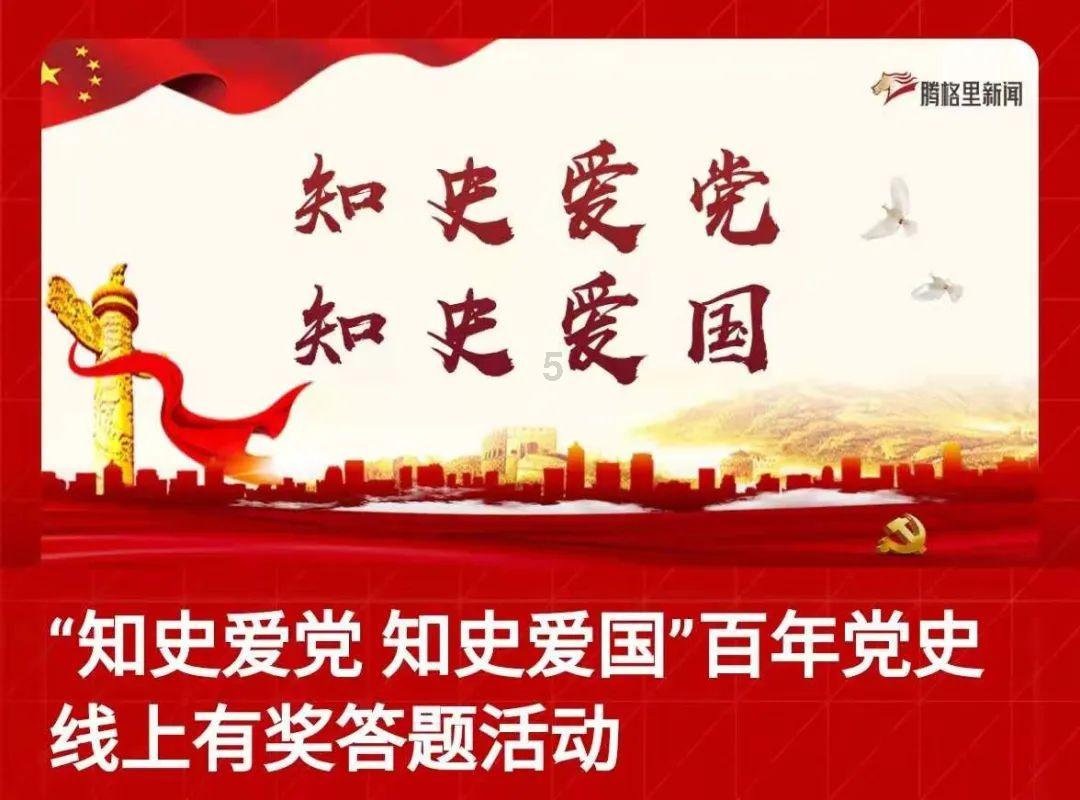 春运列车首秀——乘高铁感受大美沈阳