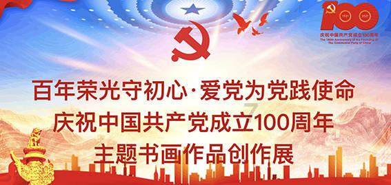 星际穿梭