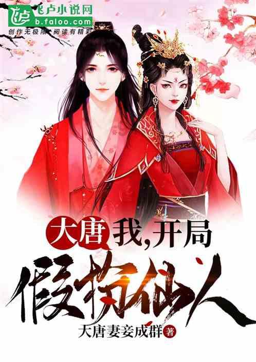 奇妙恐龙世界