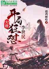 逗小猴开心系列197