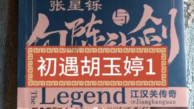 黑龙江：哈尔滨铁路春运预计发送旅客1288万人次